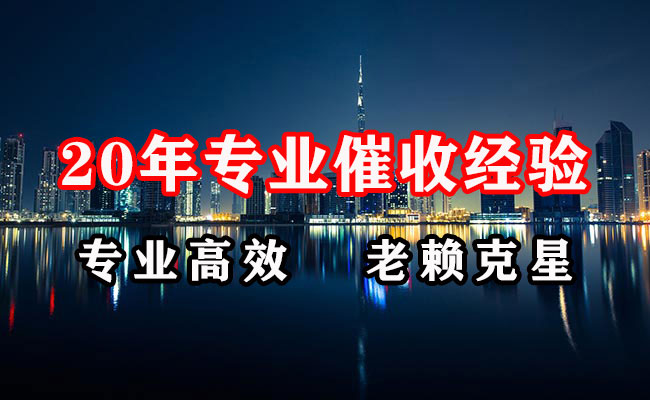 洪山收债公司